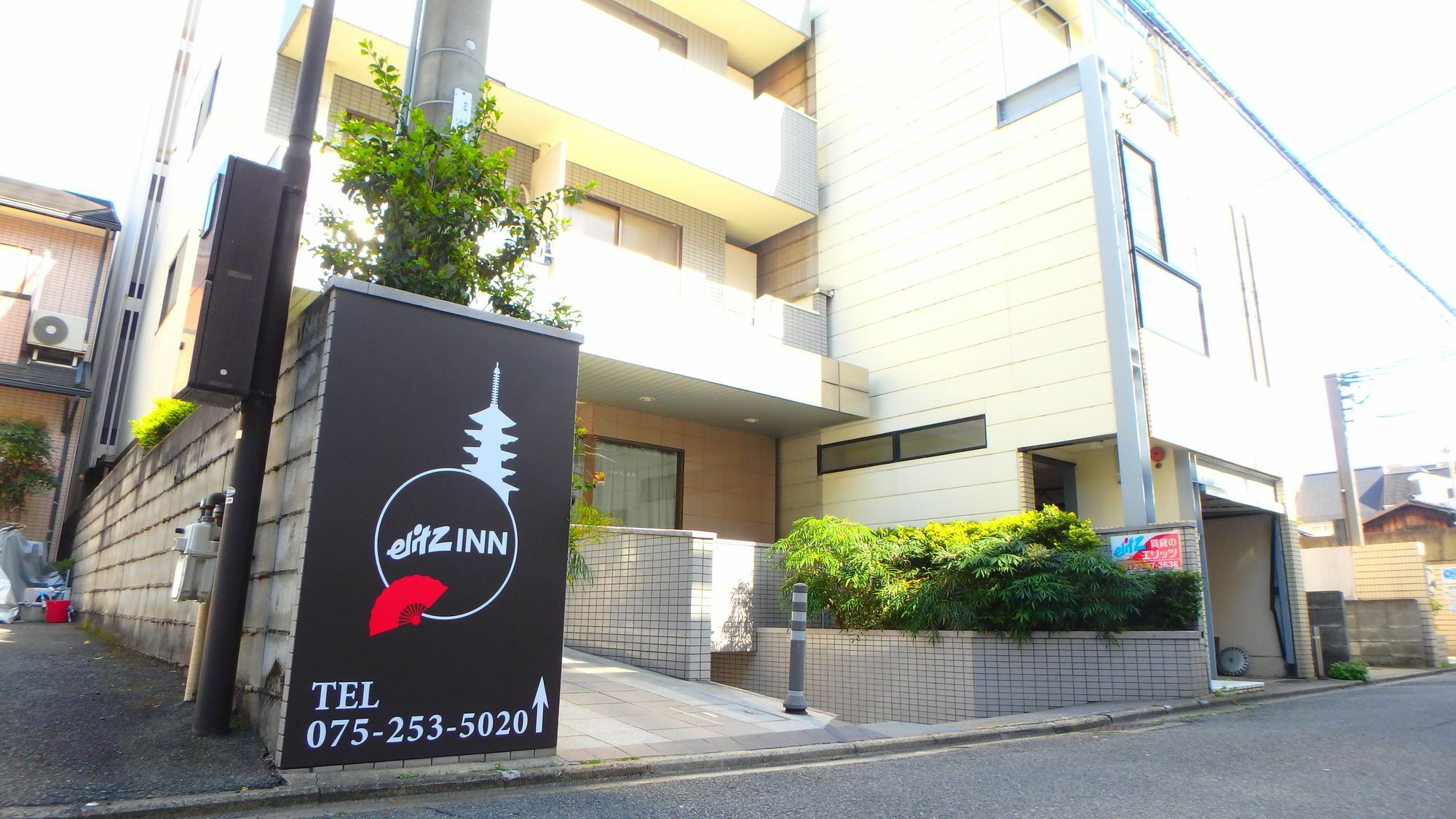 Elitz Inn Third Kyoto Extérieur photo