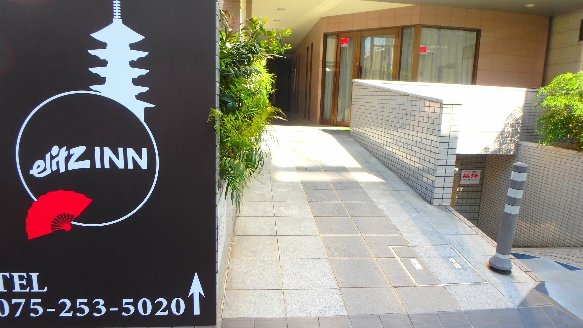 Elitz Inn Third Kyoto Extérieur photo